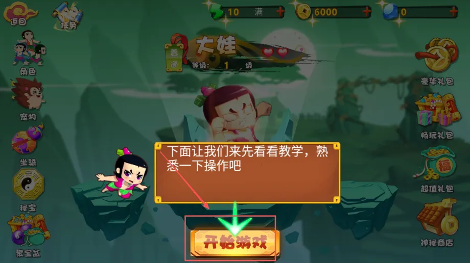 ��«��֮�����ܿ�(��«���ܿ�����)