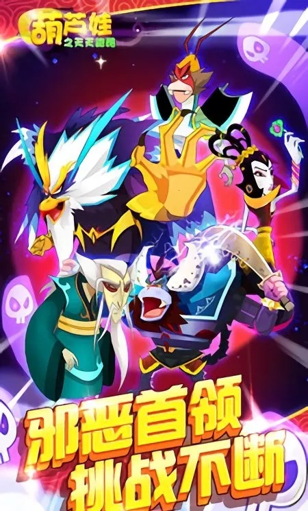 ��«��֮�����ܿ�(��«���ܿ�����)v1.0.0 ��׿���ͼ