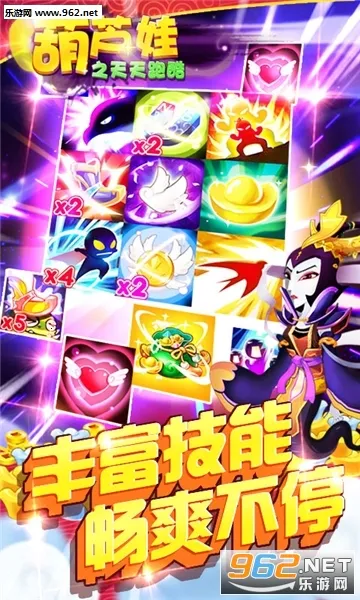 ��«��֮�����ܿ�(��«���ܿ�����)v1.0.0 ��׿���ͼ