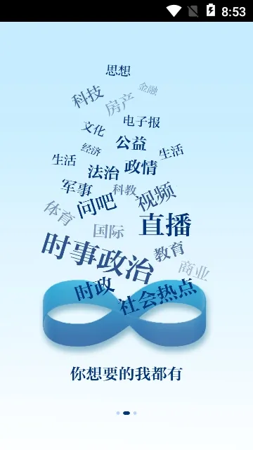 ��������������ֻ���v11.0.2 �ֻ����ͼ