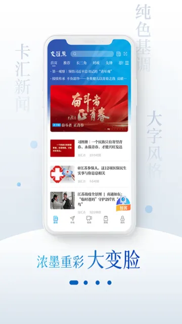 ��������������ֻ���v11.0.2 �ֻ����ͼ