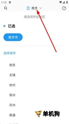 ��������������ֻ���