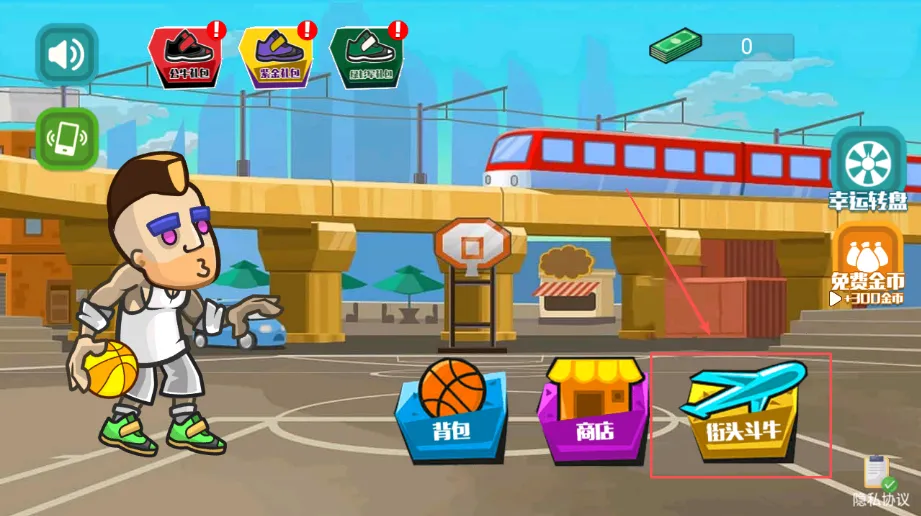 篮球达人2025最新版本 篮球达人2025最新版本