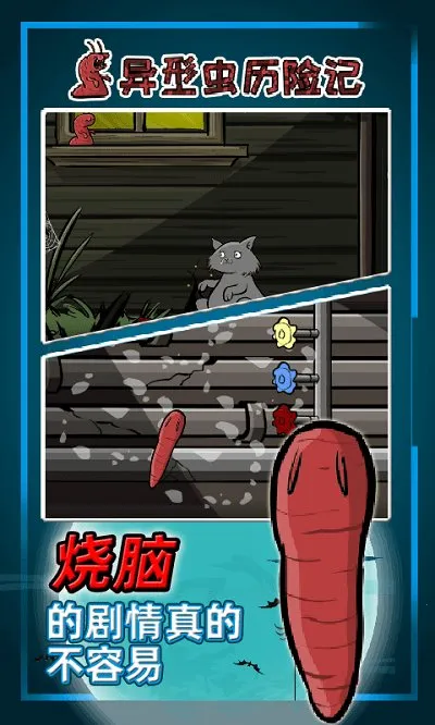 ���ͳ����ռ�2025�ٷ�����v1.0.2 ��Ѱ��ͼ