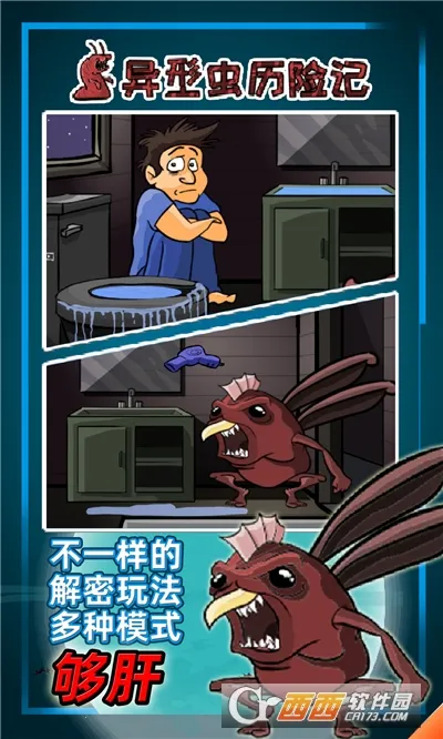 ���ͳ����ռ�2025�ٷ�����v1.0.2 ��Ѱ��ͼ