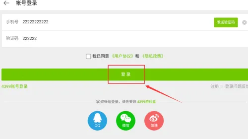 异型虫历险记2025官方正版 异型虫历险记2025官方正版