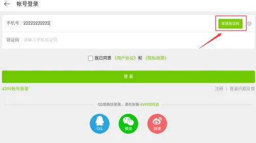 异型虫历险记2025官方正版 异型虫历险记2025官方正版