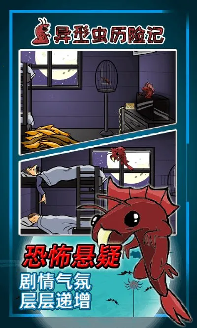 ���ͳ����ռ�2025�ٷ�����v1.0.2 ��Ѱ��ͼ