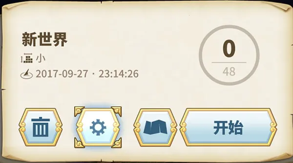 传送门骑士2025官方最新版本 传送门骑士2025官方最新版本