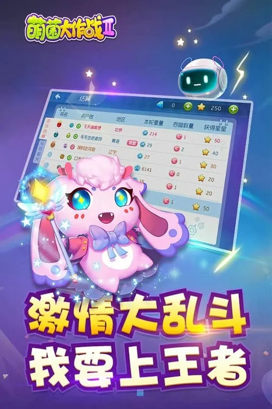 �Ⱦ�����ս2(ϸ��������Ϸ)