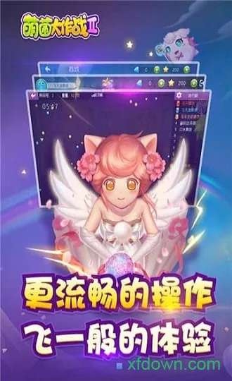 �Ⱦ�����ս2(ϸ��������Ϸ)