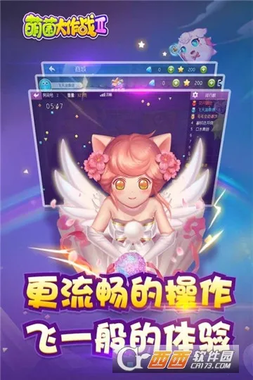 �Ⱦ�����ս2(ϸ��������Ϸ)v1.6.20210402 �ٷ������ͼ