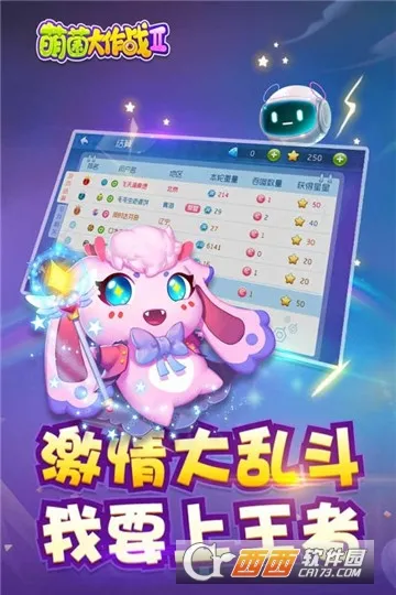 �Ⱦ�����ս2(ϸ��������Ϸ)v1.6.20210402 �ٷ������ͼ