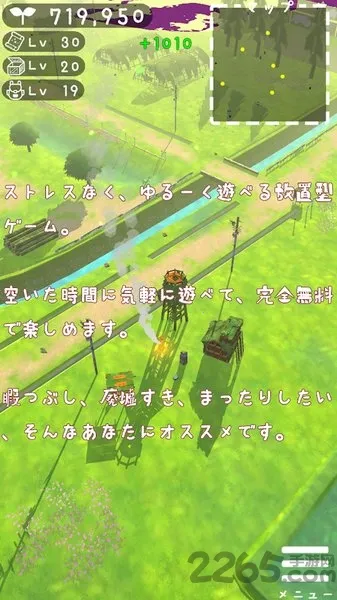 ��������2025�ٷ�����v1.1 �ֻ����ͼ