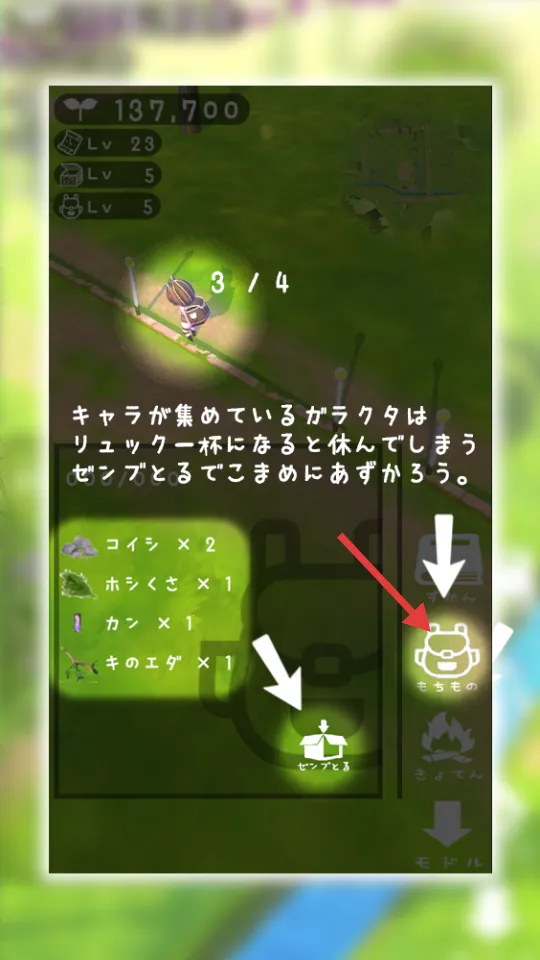 废墟星球2025官方正版 废墟星球2025官方正版