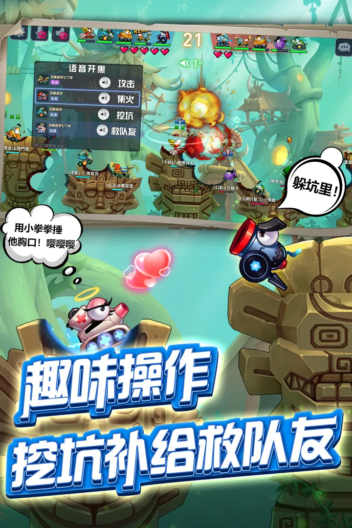 ̹�˴��ս(̹�������Ϸ)v1.9482 ��׿���ͼ