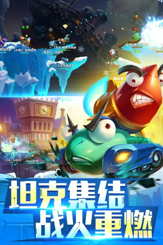 ̹�˴��ս(̹�������Ϸ)v1.9482 ��׿���ͼ