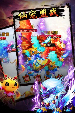 ��������(������ɫ������Ϸ)v1.0.0 �ֻ����ͼ