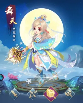 六界仙尊(仙侠角色扮演游戏) 六界仙尊(仙侠角色扮演游戏)