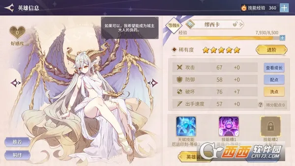 ������֮��2025�ٷ�����v1.37 ��Ѱ��ͼ