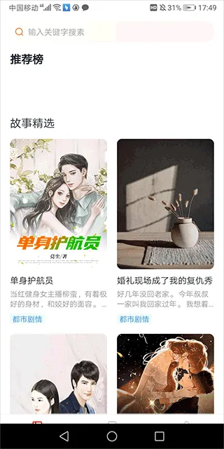 悦读时刻2025官方正版 悦读时刻2025官方正版