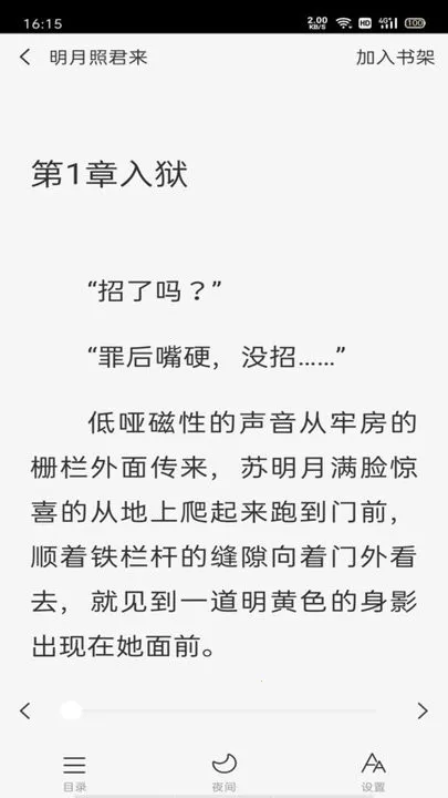 �ö�ʱ��2025�ٷ�����v1.3.9.250114 �ֻ����ͼ