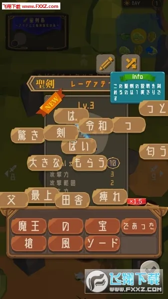 ʥ������(ð��������Ϸ)v1.19 ��Ѱ��ͼ