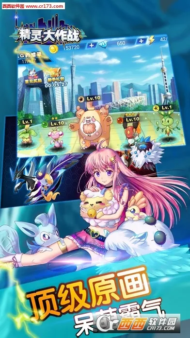 �������ս(����ð��������Ϸ)v1.1.1 ��׿���ͼ