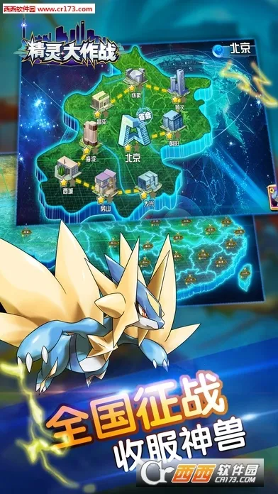 �������ս(����ð��������Ϸ)v1.1.1 ��׿���ͼ