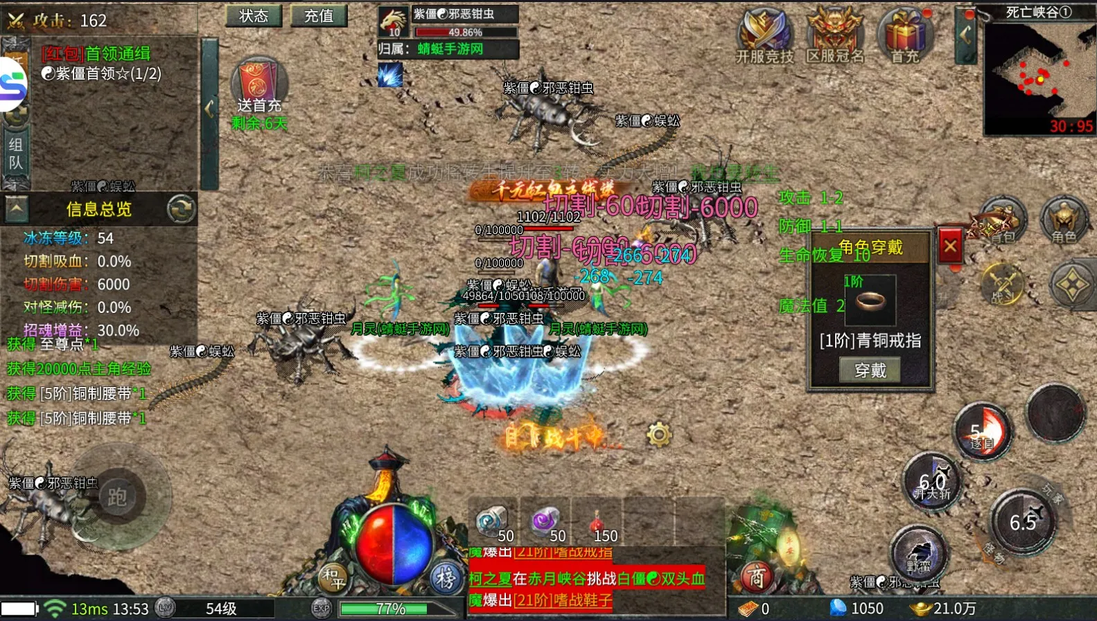 ��ɽ����2025�ٷ�����v1.15.80 ��Ѱ��ͼ