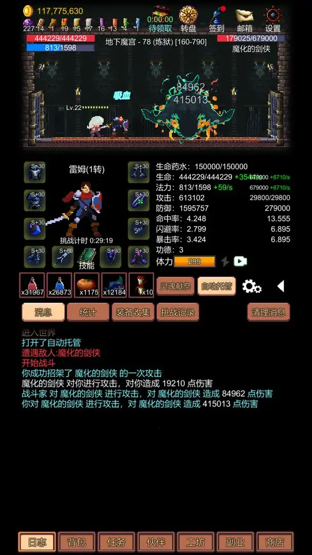 ��ս����(����ð����Ϸ)v1.0.4 ��Ѱ��ͼ