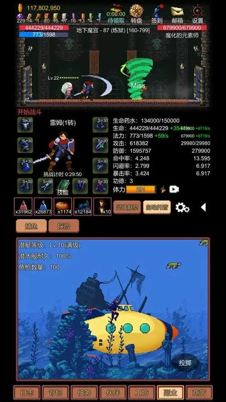 ��ս����(����ð����Ϸ)v1.0.4 ��Ѱ��ͼ