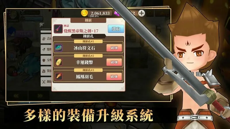 �޾�֮�úڵ�˹֮��(���ùһ�ð����Ϸ)v1.80.07 ��׿���ͼ