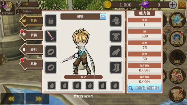 �޾�֮�úڵ�˹֮��(���ùһ�ð����Ϸ)v1.80.07 ��׿���ͼ