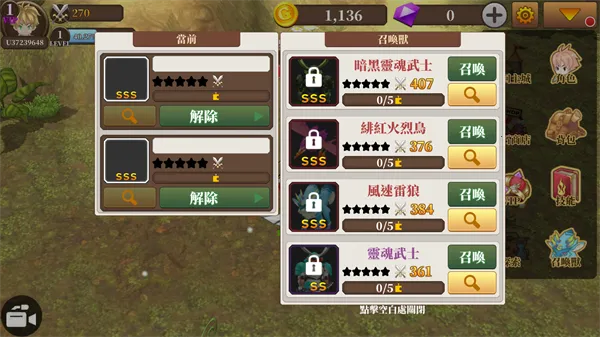 无尽之旅黑帝斯之剑(放置挂机冒险游戏) 无尽之旅黑帝斯之剑(放置挂机冒险游戏)