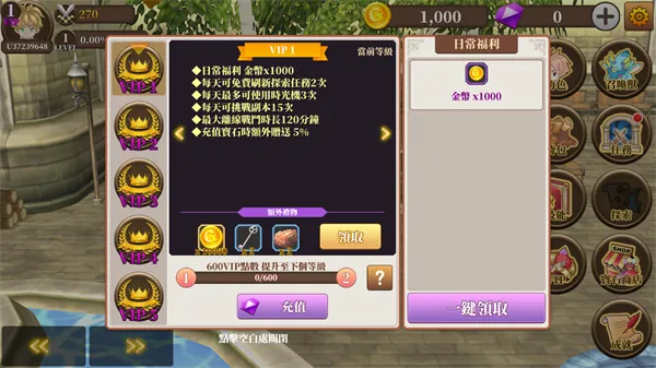 无尽之旅黑帝斯之剑(放置挂机冒险游戏) 无尽之旅黑帝斯之剑(放置挂机冒险游戏)