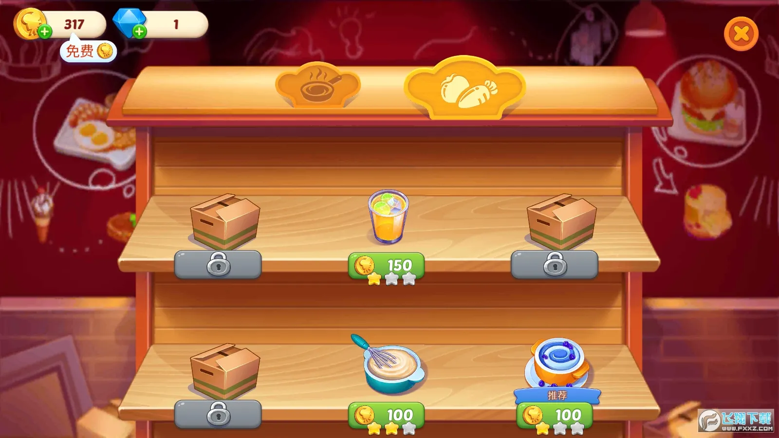 �ǳ�־Ը(��ʦģ����Ϸ)v1.11.71+a067dd6 ��׿���ͼ