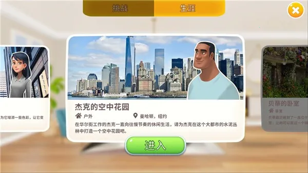 �ξ���ƼҰ�׿���ֻ���v2.07.2 ��׿���ͼ