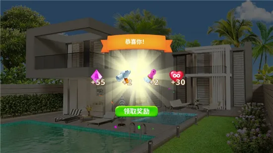 �ξ���ƼҰ�׿���ֻ���v2.07.2 ��׿���ͼ