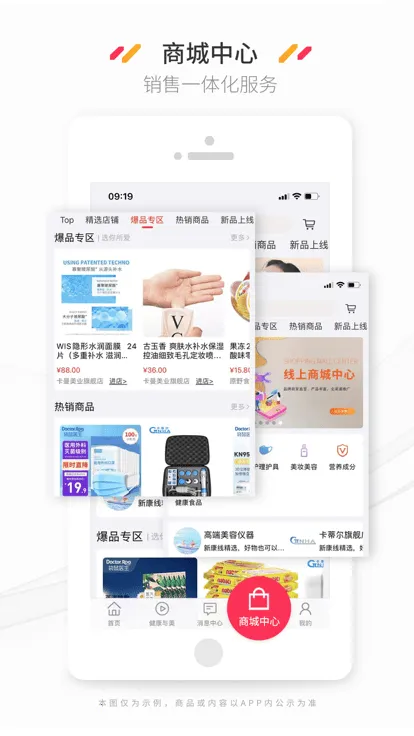 �¿���2025���°汾v2.3.0 ��׿���ͼ