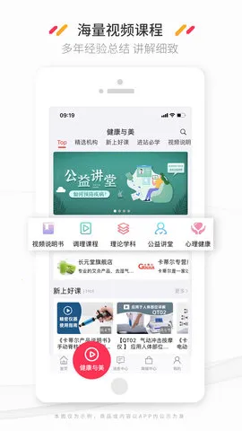 �¿���2025���°汾v2.3.0 ��׿���ͼ