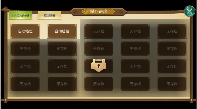 ����������½�����ֻ���v1.06 ��Ѱ��ͼ