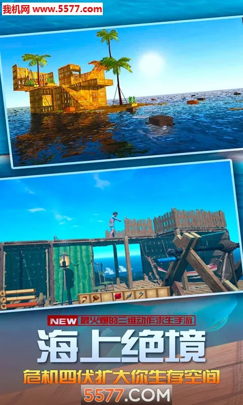 ������������(����������Ϸ)v2.1.0 ��׿���ͼ