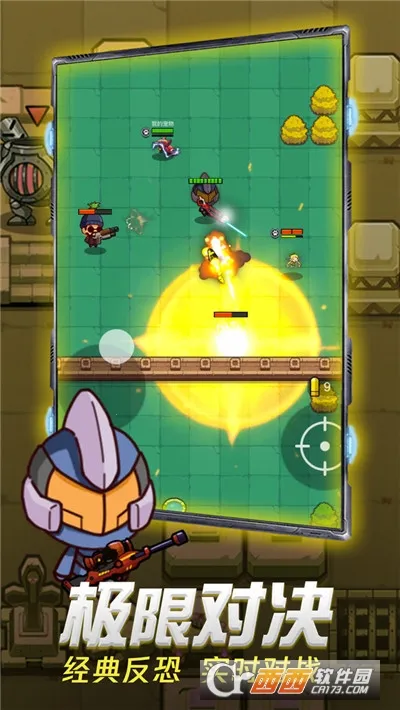 ����һ��ǹ(io��ս�����Ϸ)v1.3 �ֻ����ͼ