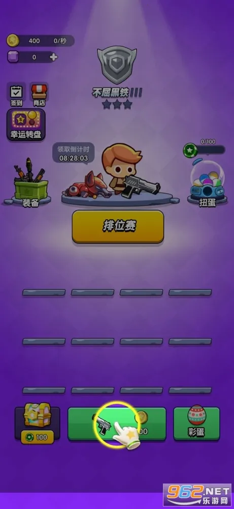 ����һ��ǹ(io��ս�����Ϸ)v1.3 �ֻ����ͼ