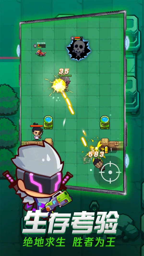 ����һ��ǹ(io��ս�����Ϸ)v1.3 �ֻ����ͼ