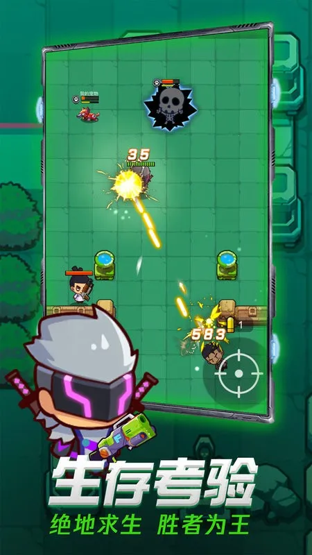 ����һ��ǹ(io��ս�����Ϸ)v1.3 �ֻ����ͼ