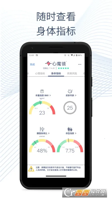 心魔镜2025最新版本 心魔镜2025最新版本