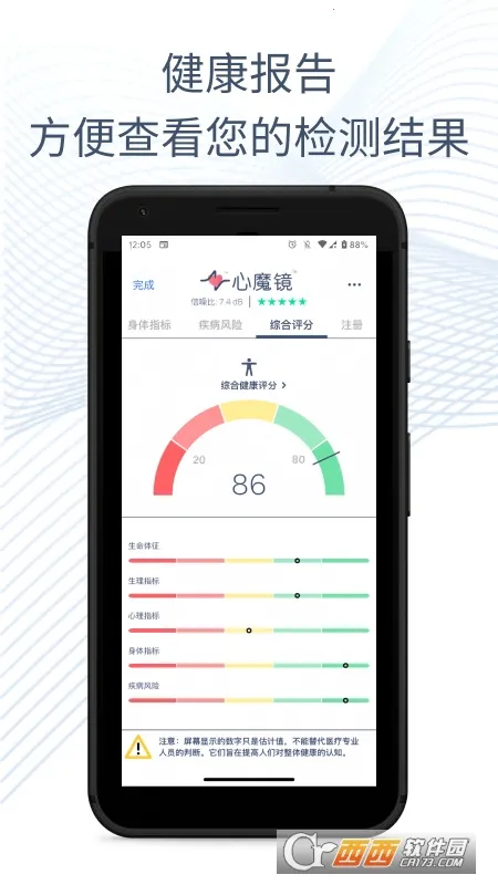 ��ħ��2025���°汾v2.9.7-CN �ٷ������ͼ