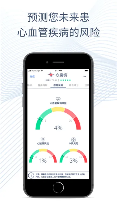 ��ħ��2025���°汾v2.9.7-CN �ٷ������ͼ